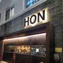 신사-108 | 신사 관서식 스키야키 전문점 혼스키야키 후기