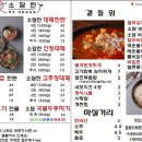 소담(본점) 이미지