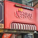 강남대로10길 16 이미지