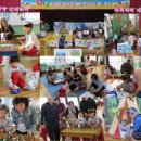 김천중앙초교병설유치원 이미지