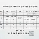 신사고국어수학학원 이미지
