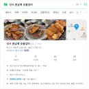 성서 봄날에숯불갈비 | [대구 달서구] 성서 봄날에 숯불갈비