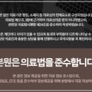 홍한의원 이미지