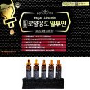 (주)경보제약 이미지