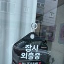 르본제이 - 군산시 지곡로 30 | 르본제이