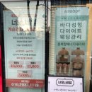 너와네일 이미지