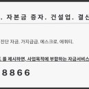 내곡동412 이미지