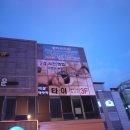 더샵테라피