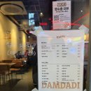[대구/교동] 레트로감성 가득한 요리주점"담다디"안주맛집 분위기맛집 후기