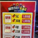 세븐스타코인노래연습장 판교역점 네이버블로그