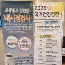 바른속내과의원 이미지