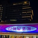 해성사우나 이미지