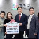 신장대리 사회적협동조합 성금기탁