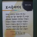 저산팔읍길쌈놀이(기획) | 서천 저산팔읍길쌈놀이
