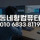 애니오토 수원점 | 동탄 테크노밸리 영상 프리랜서, 애프터이펙트 최신 및 구버전 원격 설치 대행 후기