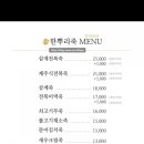 정한뿌리죽 이미지