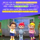 베베핀뮤지컬 - 우당탕탕패밀리 이미지