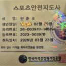 용인대고잔유도멀티짐 - 시흥시 승지로59번길 3 | 용인대고잔유도멀티짐