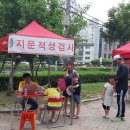 눈높이러닝센터영등학원 이미지