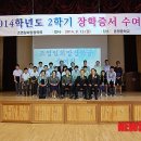 (학교)동명중 이미지