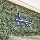 스튜디오카페느릿 이미지