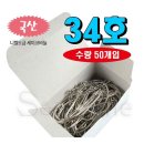 콜낚시 이미지