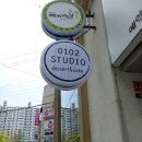 공일공이스튜디오