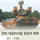 천마의원 이미지