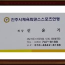 탑댄스스포츠학원 Daum카페