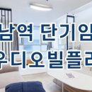 플러스대우공인중개사사무소 이미지