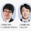 서원식품 조선비즈