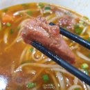 PHO QUYNH