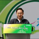 미래토건