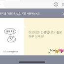 에그앤밀 - 노원구 중계로 198 | 에그앤밀