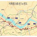 6월12일 지하철 9호선 개통예정(기본료 900원)노들역(본동) 이미지