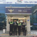 청학파출소 이미지