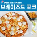 할렐루야피자 이미지