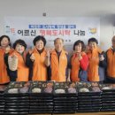 함흥보쌈 미디어투데이