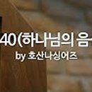 새반석컴퍼니 이미지