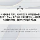 건담한의원 이미지