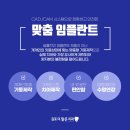 김포더맑은치과의원 이미지