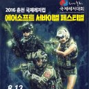 레져월드 이미지