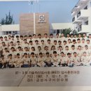 금성사 이미지