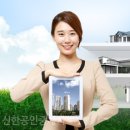 신한부동산공인중개사사무소 이미지