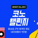 고고싱노래연습장 이미지