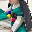 대구 달서구 서가한복 돌잔치 3인가족한복 후기｜초록·파랑 색동 아기한복 맞춤 피팅하고 계약까지 완료!