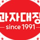 과자대장1991 네이버블로그