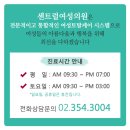 이해와공감산부인과의원 이미지