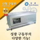 성광축산
