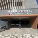 정방동경로당 이미지